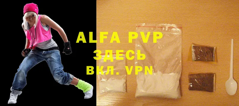 Alpha-PVP крисы CK  Амурск 