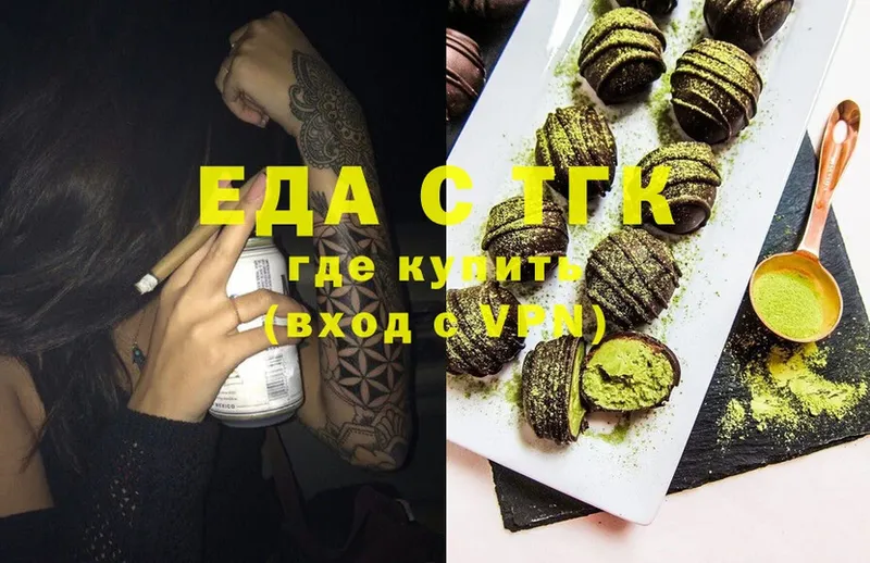 Еда ТГК конопля  mega ссылки  Амурск 