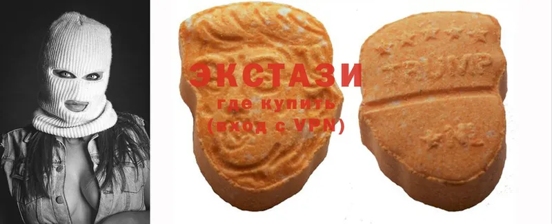 купить  сайты  Амурск  Ecstasy MDMA 