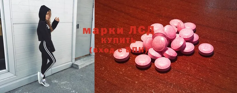 Лсд 25 экстази ecstasy  мега рабочий сайт  Амурск 